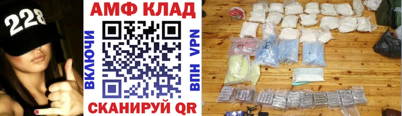 Amphetamine VHQ  Кимовск 