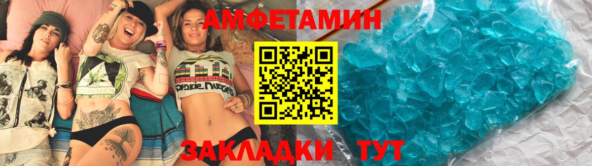 АМФ Premium Кимовск