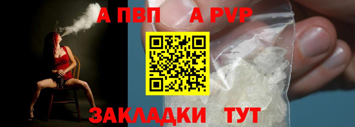 А ПВП СК Кимовск