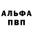 КЕТАМИН VHQ Jane SMM