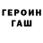 МЕТАДОН VHQ Deivis Korobcanskis