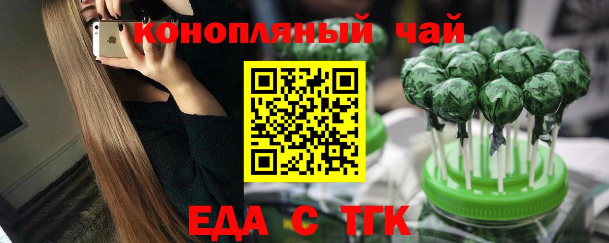 НБОМе  Вход с VPN  COCAIN  Каннабис  МЕФ  ЭКСТАЗИ  ГАШИШ  Меф МЯУ МЯУ   Кимовск  МДМА 