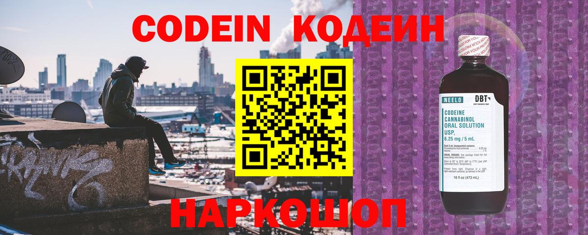 Меф Кимовск