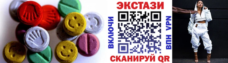 ЭКСТАЗИ XTC  Кимовск 