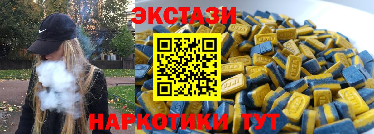 Ecstasy louis Vuitton Кимовск
