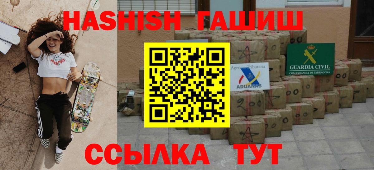 Кимовск  Канабис  ГАШИШ  Каннабис  Кокаин  Гашик  МЕФ  Ketamine  Вход с VPN  Меф 