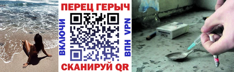 Героин хмурый  Кимовск 