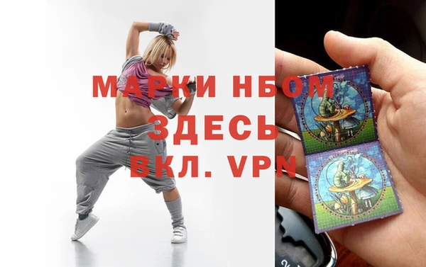 мефедрон VHQ Новозыбков