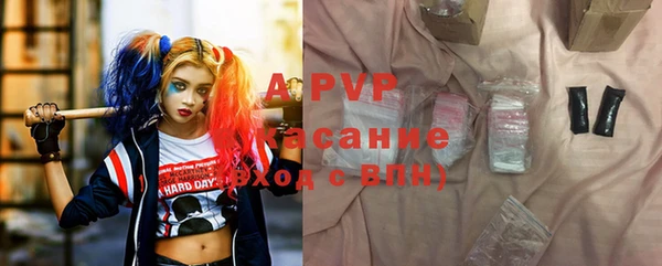 спайс Нефтекумск