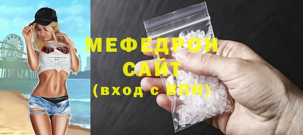 МДМА Нягань