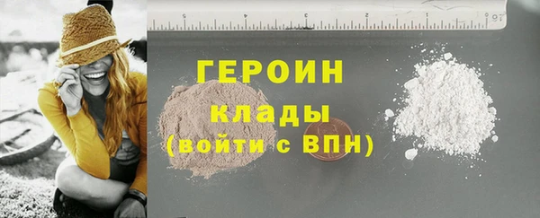 МДМА Новокубанск
