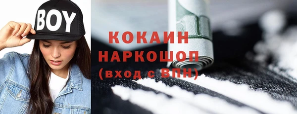 МДМА Новокубанск