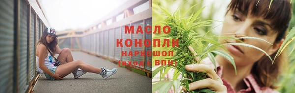мефедрон VHQ Новозыбков