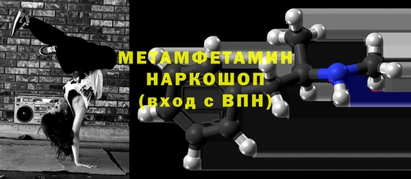 ешки Новодвинск