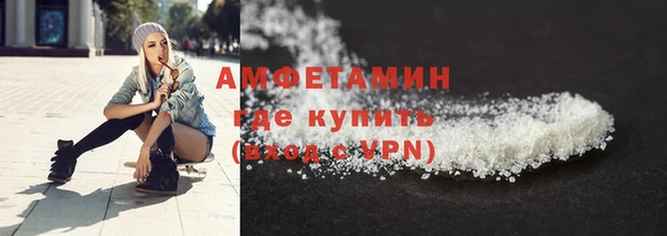 МДМА Новокубанск