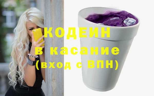 МДМА Новокубанск