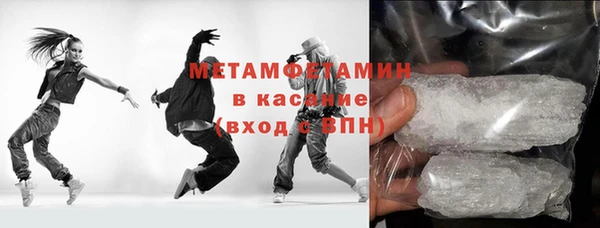 МДМА Новокубанск