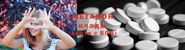 МДМА Новокубанск
