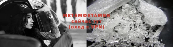 герыч Нязепетровск
