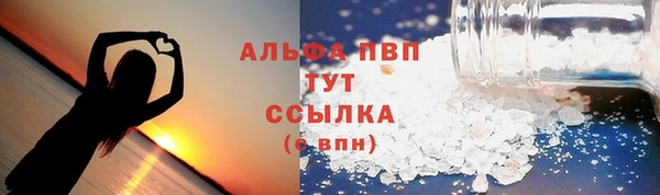 герыч Нязепетровск