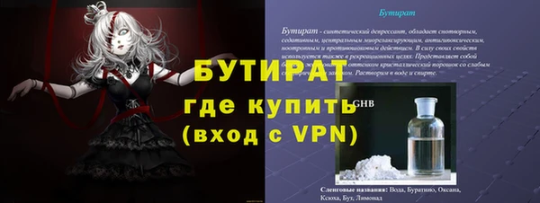 мефедрон VHQ Новозыбков