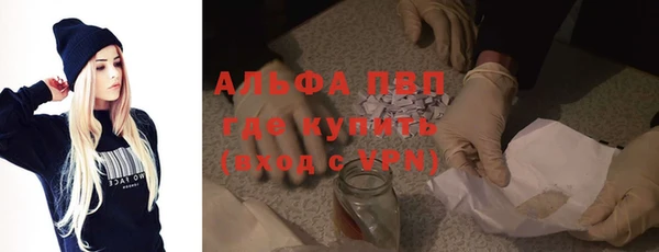 мефедрон VHQ Новозыбков