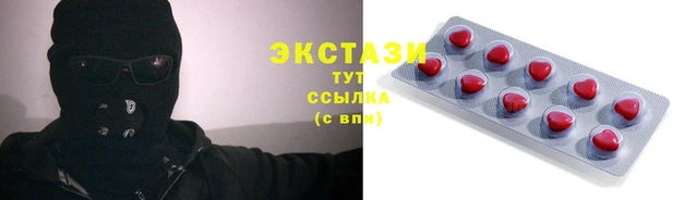 ешки Новодвинск