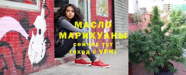герыч Нязепетровск