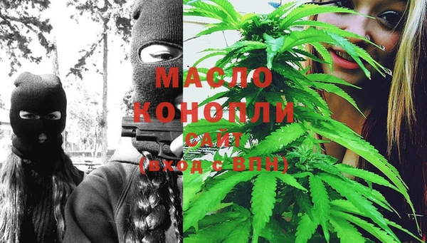 мефедрон VHQ Новозыбков