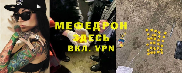 меф VHQ Горнозаводск