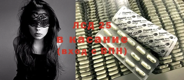 мефедрон VHQ Новозыбков