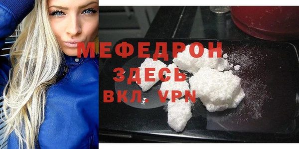 МДМА Новокубанск