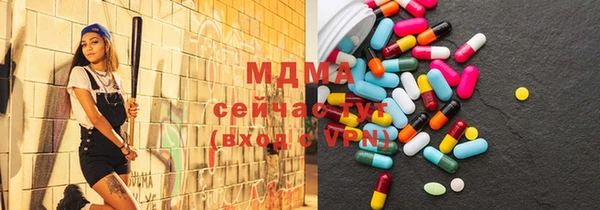 МДМА Новокубанск