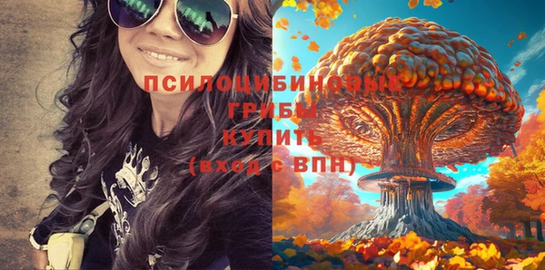 мефедрон VHQ Новозыбков
