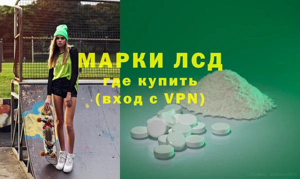 мефедрон VHQ Новозыбков