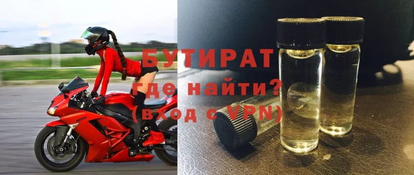 МДМА Новокубанск