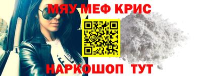 мет Краснознаменск