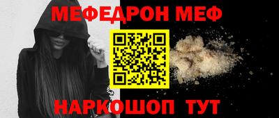 круглые Донской