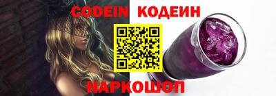 спиды Абакан