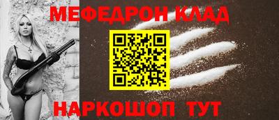 mdma Донецк