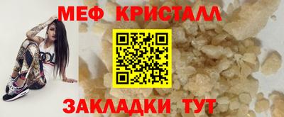 круглые Донской