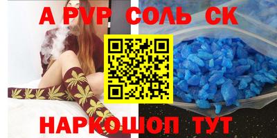 круглые Донской
