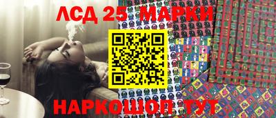 mdma Донецк