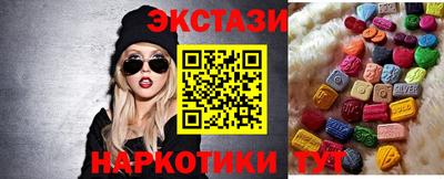 mdma Донецк