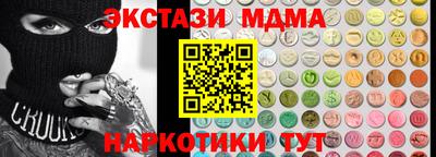 mdma Донецк