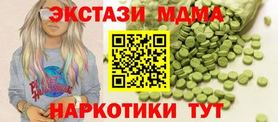 круглые Донской