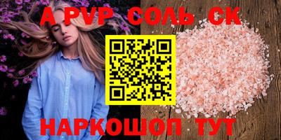 mdma Донецк