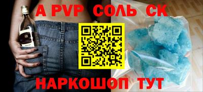 круглые Донской