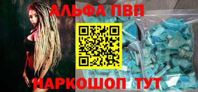 mdma Донецк